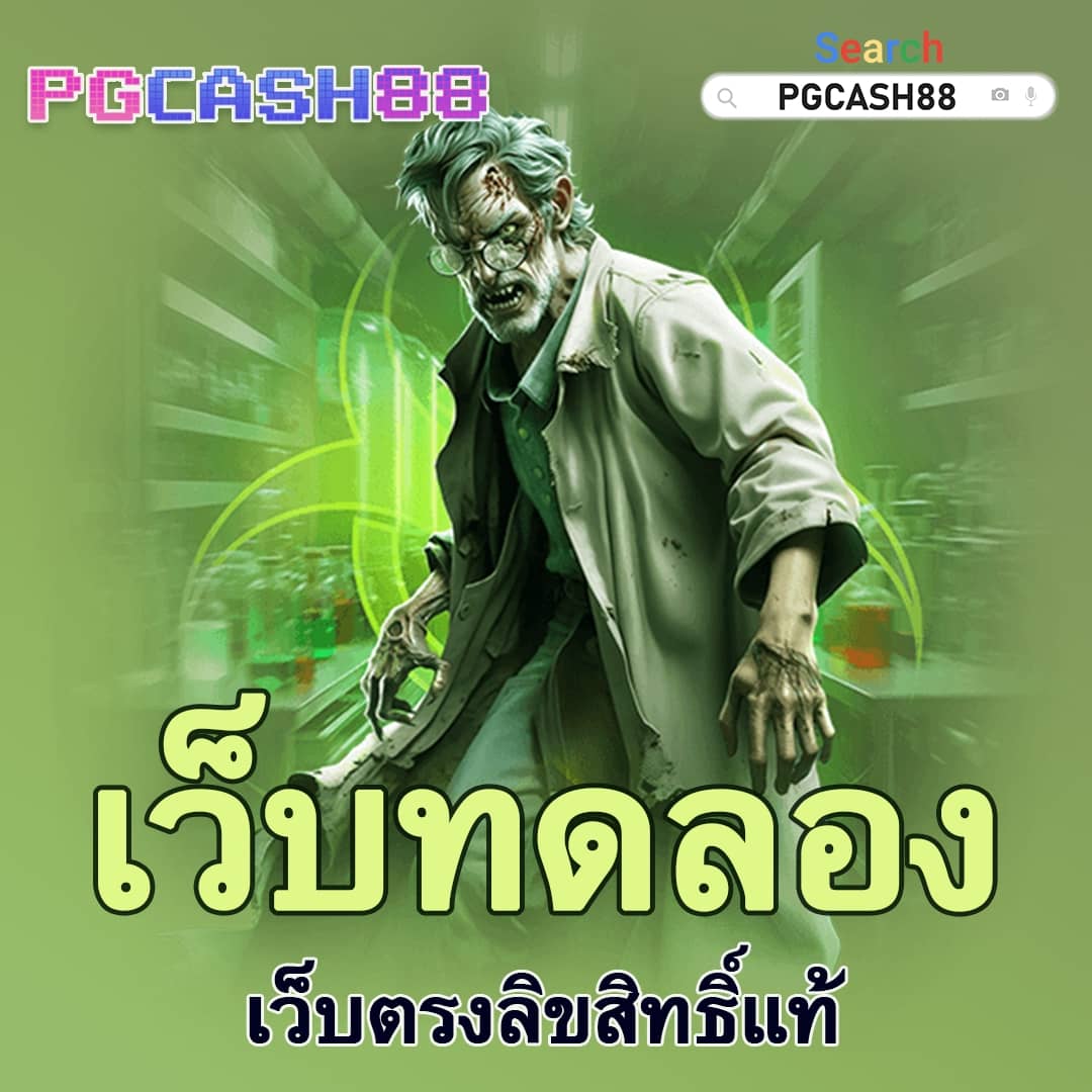 สล็อต10รับ100วอเลท